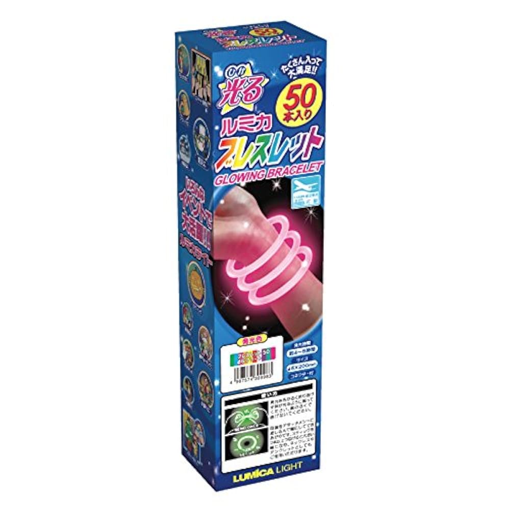 Amazon.co.jp: ルミカブレスレット 50本入 10色アソート : おもちゃ